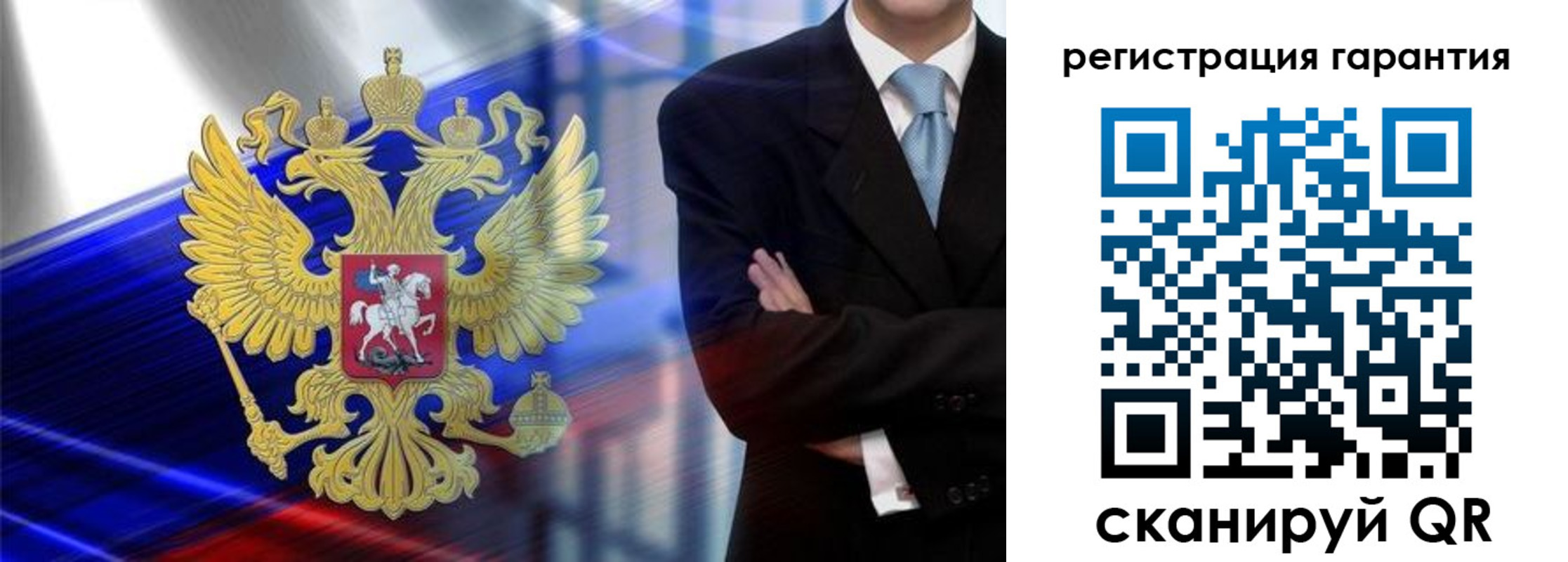 регистрация для школы в Первоуральске