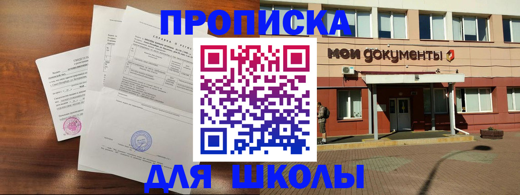 пропишу в квартире в Первоуральске